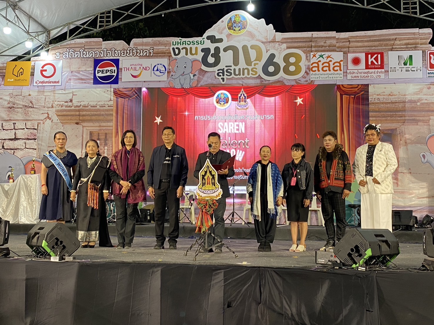 ✨พช.สุรินทร์✨  “Shopping Idea สืบสาน สร้างสรรค์ สานต่อความสำเร็จ “Surin Successful” Season 2” ร่วมพิธีเปิดกิจกรรมการประกวดแข่งขันความสามารถ  Saren Talent Show  วันอังคารที่ 25 พฤศจิกายน 2568 เวลา 19.00 น. ณเวทีกลางสนามกีฬาศรีณรงค์ อำเภอเมืองสุรินทร์ จังหวัดสุรินทร์