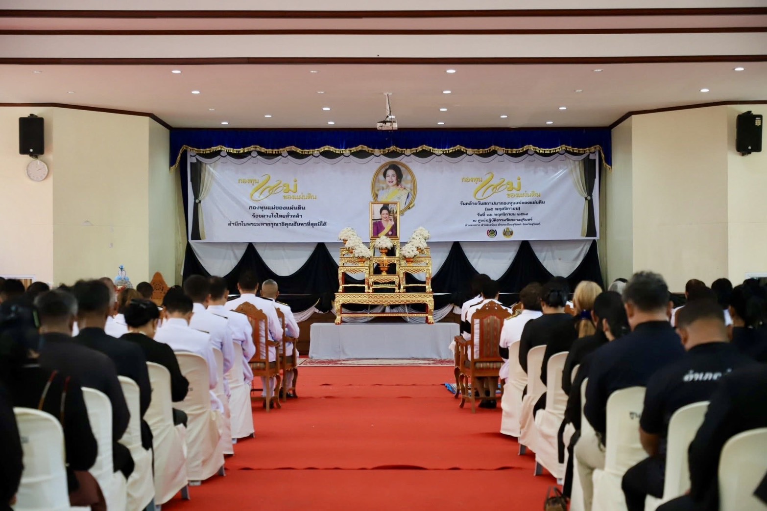 ✨พช.สุรินทร์✨  “Shopping Idea สืบสาน สร้างสรรค์ สานต่อความสำเร็จ “Surin Successful” Season 2“ “25 พฤศจิกายน วันกองทุนแม่ของแผ่นดินร้อยดวงใจไทยทั่วหล้า สำนึกในพระมหากรุณาธิคุณอันหาที่สุดมิได้”