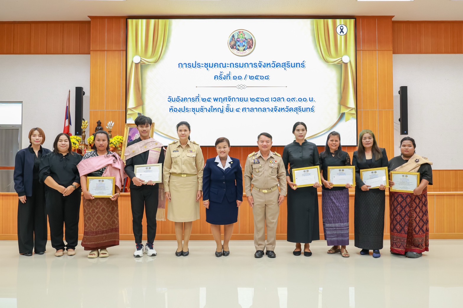 ✨พช.สุรินทร์✨  “Shopping Idea สืบสาน สร้างสรรค์ สานต่อความสำเร็จ “Surin Successful” Season 2” ร่วมการประชุมกรมการจังหวัดสุรินทร์ ครั้งที่ 11/2568