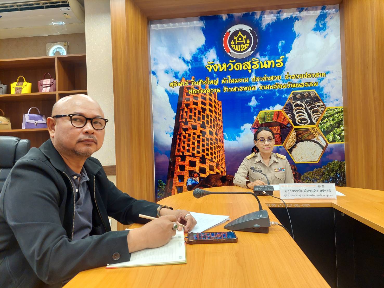 ✨พช.สุรินทร์✨  “Shopping Idea สืบสาน สร้างสรรค์ สานต่อความสำเร็จ “Surin Successful Season 2"