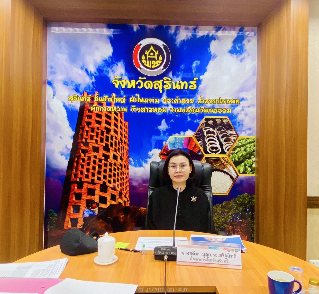 ✨พช.สุรินทร์✨  “Shopping Idea สืบสาน สร้างสรรค์ สานต่อความสำเร็จ “Surin Successful” Season 2“ จัดประชุมเตรียมความพร้อมการขับเคลื่อนการดำเนินงาน “5+1 ประเด็นเน้นย้ำของกรมการพัฒนาชุมชน ประจำปีงบประมาณ พ.ศ. 2569