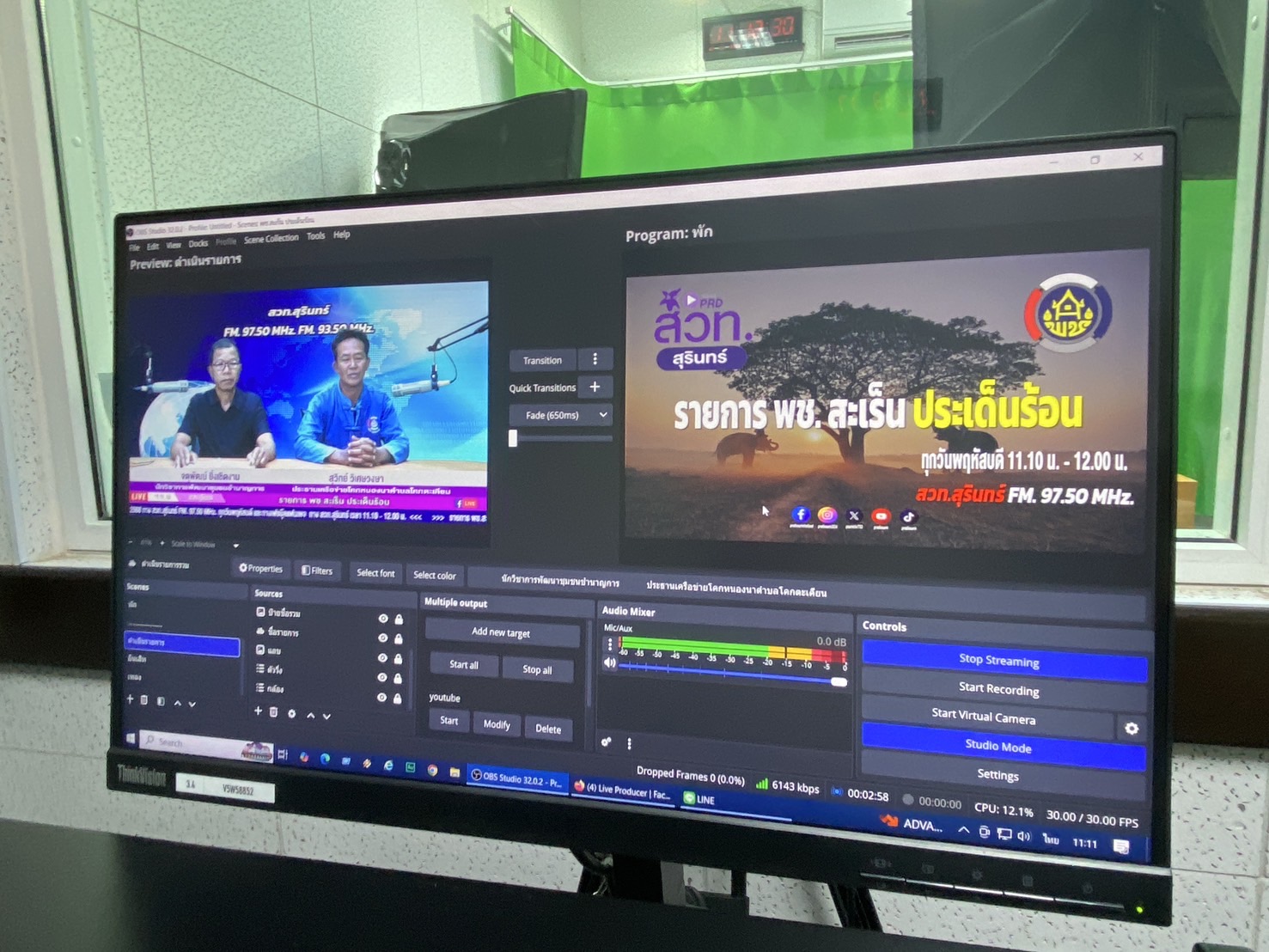 ✨พช.สุรินทร์✨  “Shopping Idea สืบสาน สร้างสรรค์ สานต่อความสำเร็จ “Surin Successful” Season 2” ดำเนินกิจกรรมโครงการสร้างความรับรู้ข้อมูลข่าวสารผ่านวิทยุ สวท.สุรินทร์ “พช. สะเร็น ประเด็นร้อน”