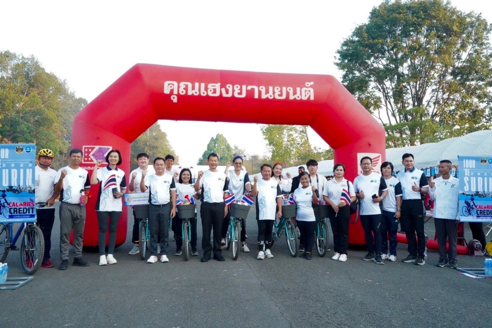 พช.สุรินทร์ ร่วมเปิดกิจกรรมปั่นจักรยาน “Tour de Surin 2026” เพื่อถวายเป็นพระราชกุศลแด่ สมเด็จพระนางเจ้าสิริกิติ์ พระบรมราชินีนาถ พระบรมราชชนนีพันปีหลวง กระตุ้นเศรษฐกิจ–ส่งเสริมสุขภาพประชาชน