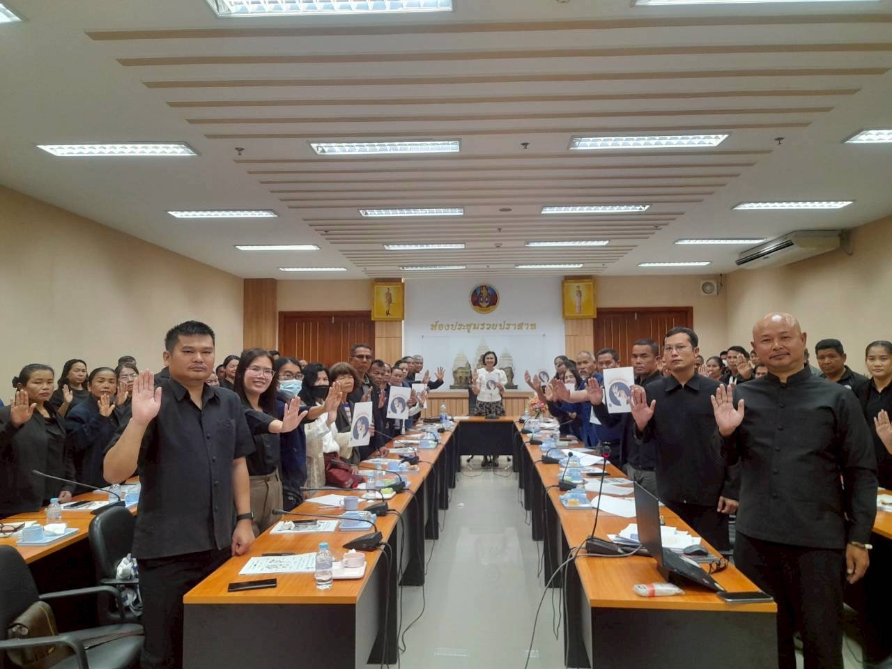 พช.สุรินทร์ จัดประชุมเชิงปฏิบัติการเสริมสร้างทักษะคณะกรรมการบริหารศูนย์ประสานงานองค์การชุมชน (ศอช.) 
