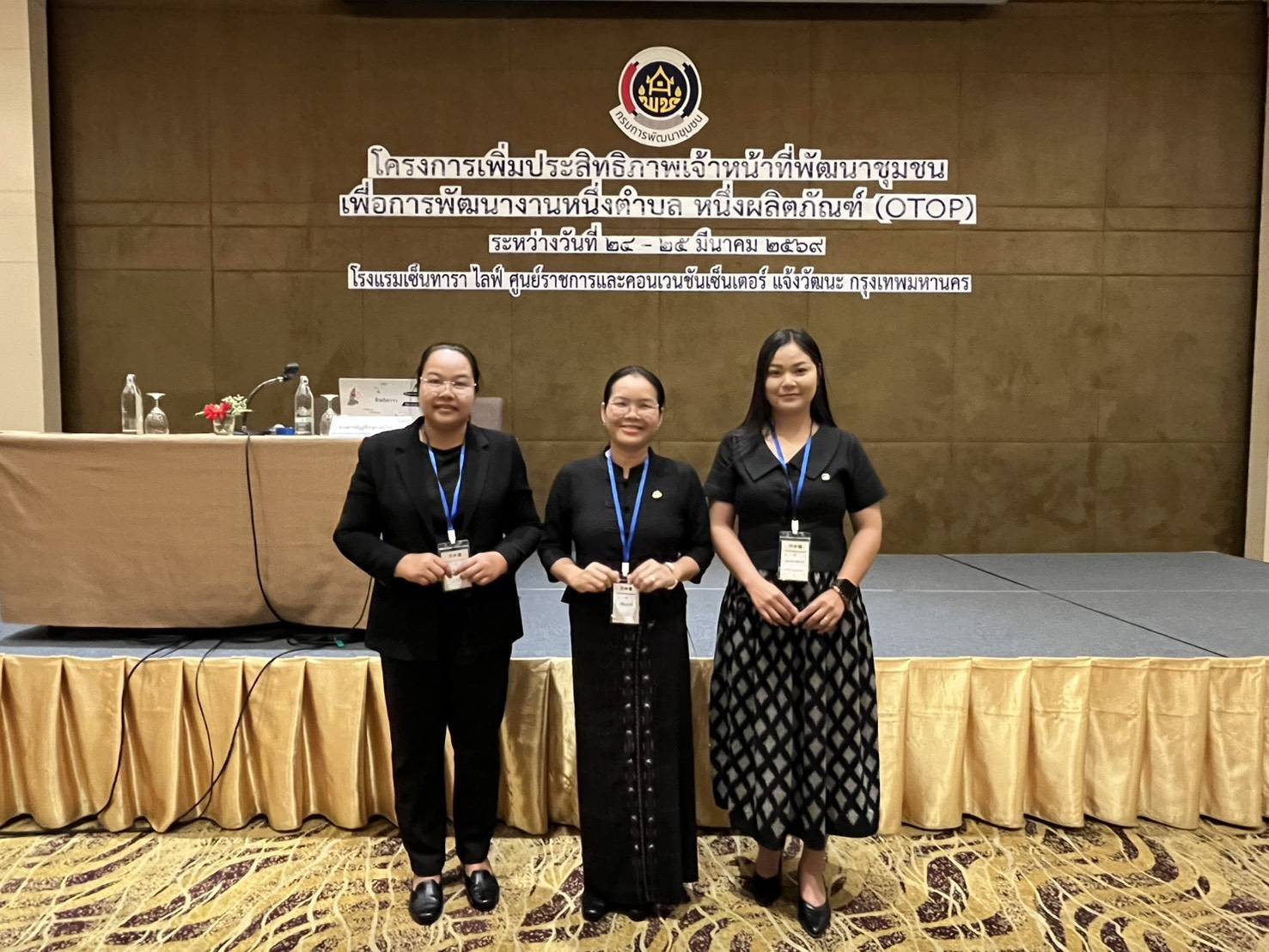 พช.สุรินทร์ เข้าร่วมขับเคลื่อนระบบข้อมูล OTOP Big Data พัฒนาศักยภาพเจ้าหน้าที่จังหวัด รองรับยุทธศาสตร์เศรษฐกิจฐานราก