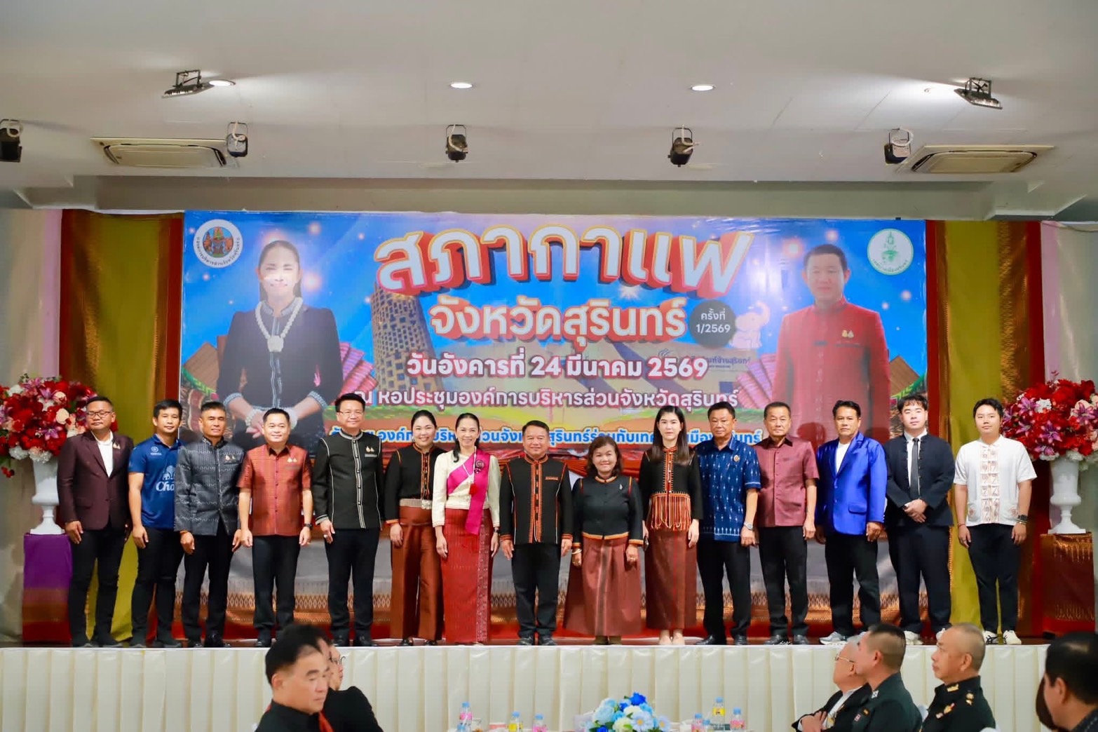 พช.สุรินทร์ ร่วมโครงการ "สภากาแฟ” ครั้งที่ 1 ประจำเดือน มีนาคม 2569 สร้างการมีส่วนร่วมระหว่างส่วนราชการและภาคเอกชน