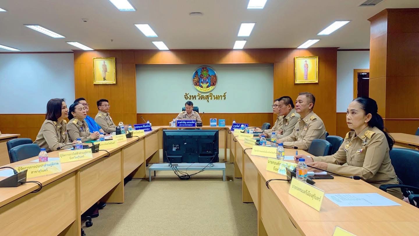 พช.สุรินทร์ ร่วมประชุมพบปะข้าราชการสังกัดกระทรวงมหาดไทย โดย นายอนุทิน ชาญวีรกูล นายกรัฐมนตรีและรัฐมนตรีว่าการกระทรวงมหาดไทย