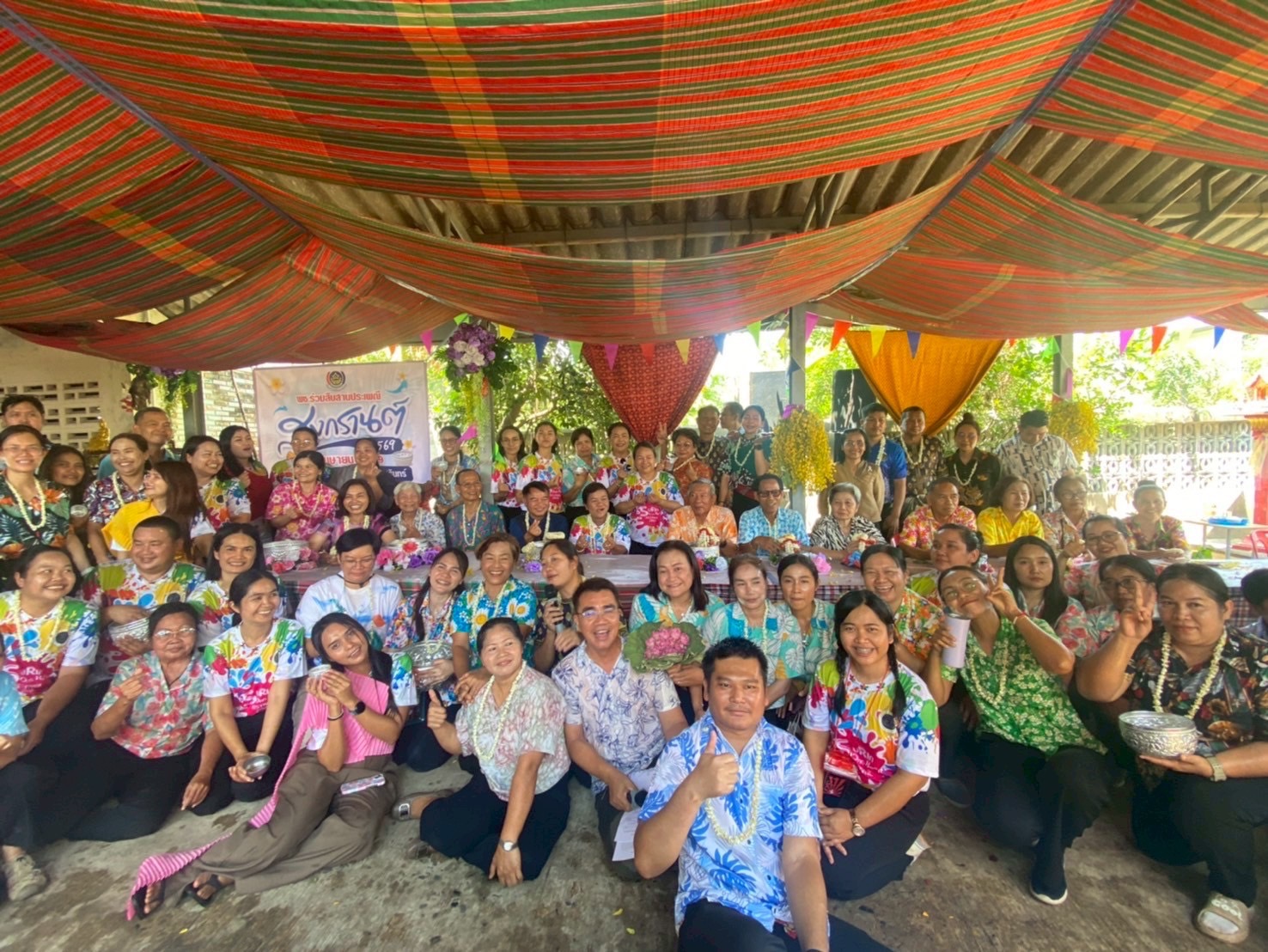 พช.สุรินทร์ ร่วมสืบสานประเพณีสงกรานต์ ประจำปี พ.ศ.2569