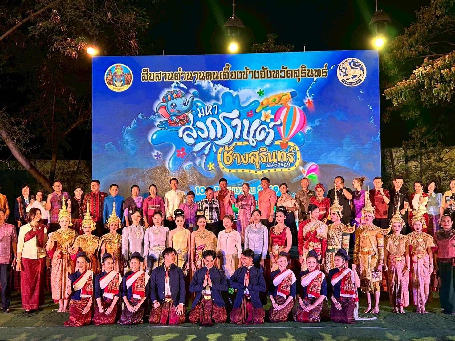 พช.สุรินทร์ ร่วมงานแถลงข่าวการแสดงแสง สี เสียง สืบสานตำนานคนเลี้ยงช้างสุรินทร์ ในงานสืบสานพระราชเสาวนีย์ วิถีช้างคืนถิ่น “มหาสงกรานต์ช้างสุรินทร์ 2569 เนื่องในวันช้างไทย” ยิ่งใหญ่ ตระกาลตา กว่าที่เคย