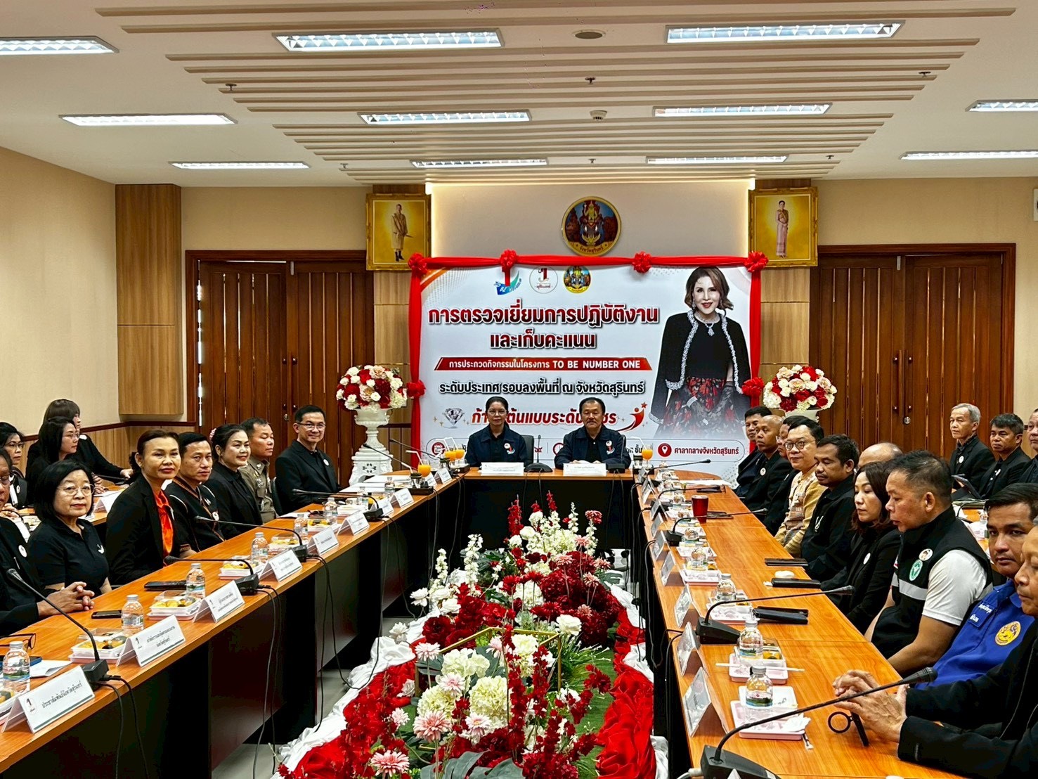 พช.สุรินทร์ ร่วมรับการตรวจเยี่ยมการปฏิบัติงานและเก็บคะแนนการประกวดในกิจกรรมรับประเมินจังหวัด TO BE NUMBER ONE ระดับประเทศ รอบลงพื้นที่ ณ จังหวัดสุรินทร์