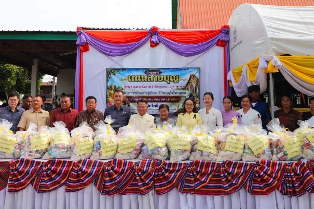 พช.สุรินทร์ ร่วมโครงการถนนสายบุญ ณ วัดโพธิ์ศรี บ้านผือ หมู่ที่ 2 ต.บ้านผือ อ.จอมพระ จ.สุรินทร์