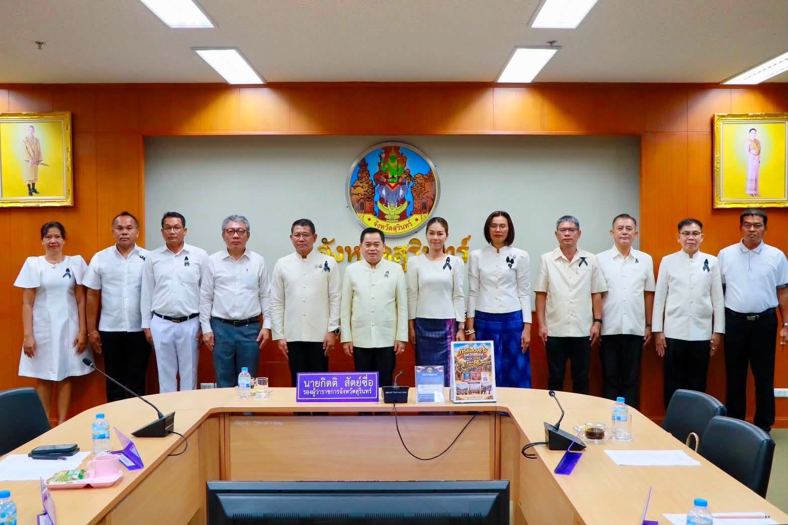พช.สุรินทร์ ร่วมรับฟังการบรรยายธรรม นำอบรมจิตภาวนา ผ่านระบบวิดีทัศน์ทางไกล (VCS) เพื่อเฉลิมพระเกียรติพระบาทสมเด็จพระเจ้าอยู่หัว เนื่องในโอกาสวันเฉลิมพระชนมพรรษา 28 กรกฎาคม 2569