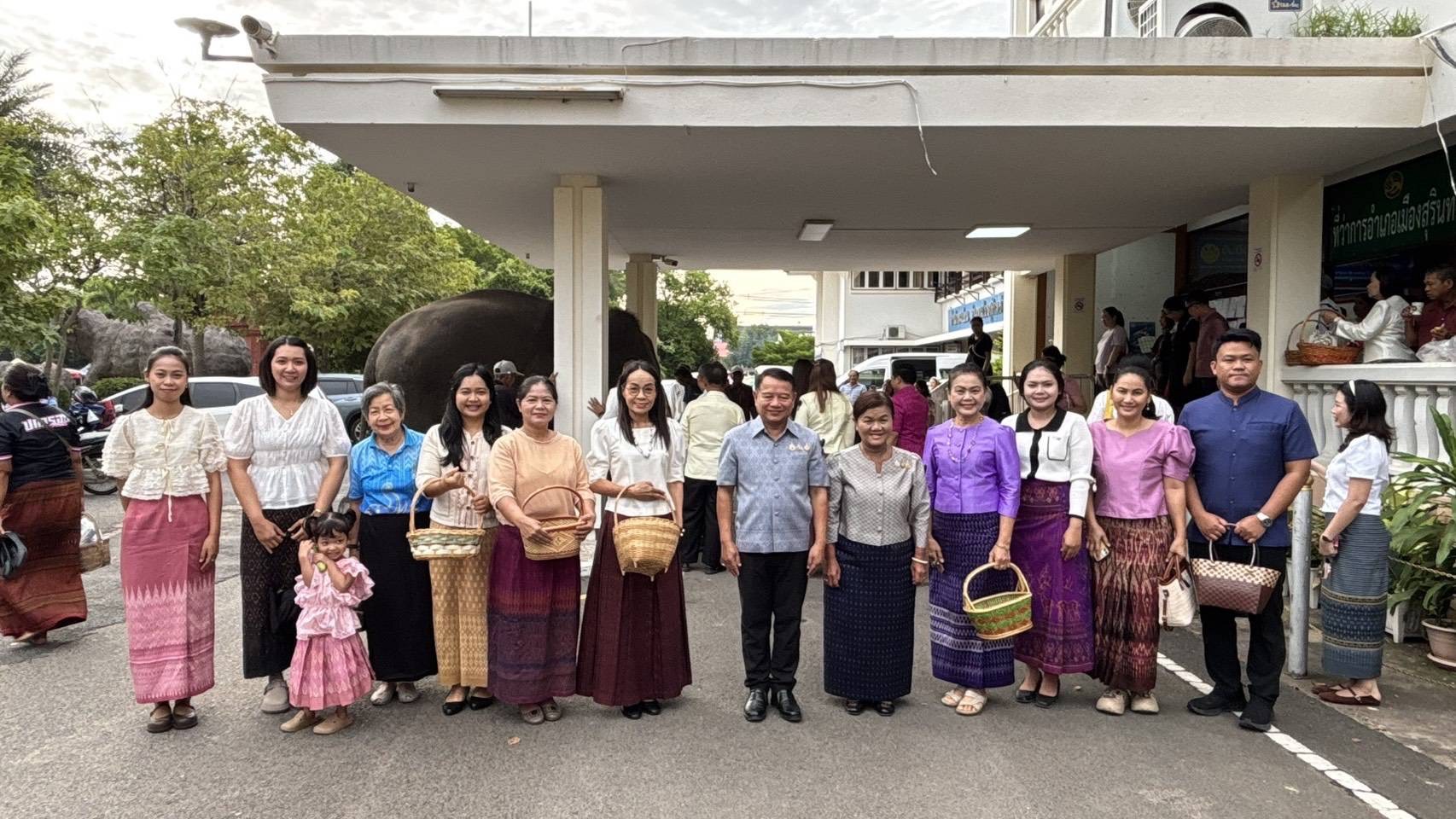  พช.สุรินทร์ ร่วมกิจกรรม “ผู้ว่าฯ พาแต่งผ้าไทย ทำบุญใส่บาตรกับช้าง ทุกวันเสาร์” สืบสานวัฒนธรรมท้องถิ่นและส่งเสริมอัตลักษณ์ผ้าไทย